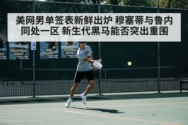 tennis player action